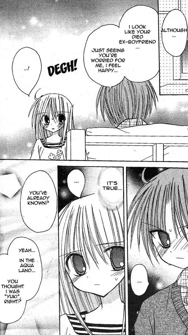 Sakura Zensen Chapter 15 27